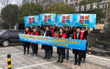 某某·以心焕新 | 售出不是终止, 服务才刚刚开始!